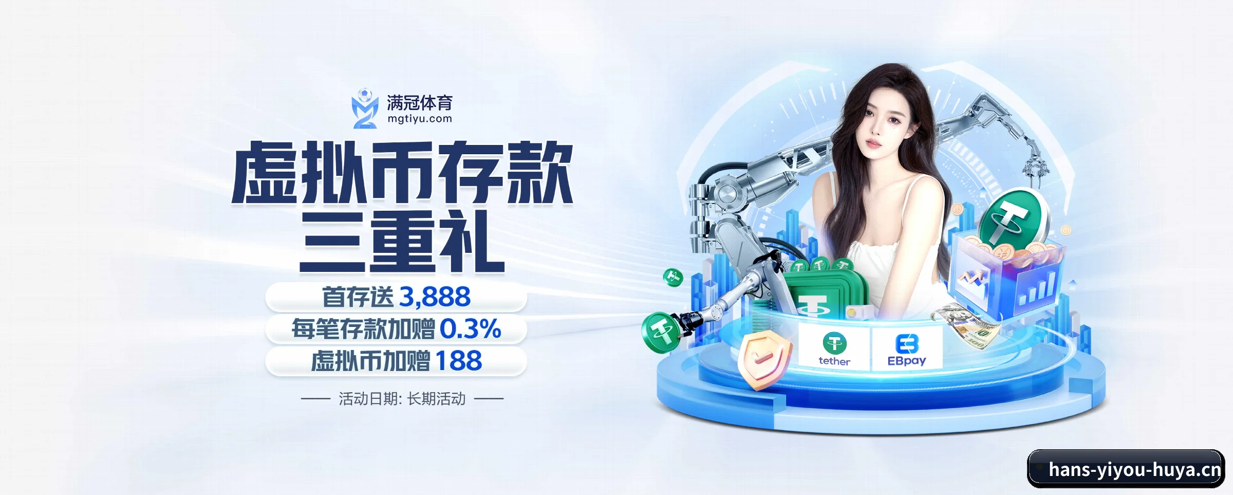 易游体育专为极客球迷量身定制的观赛枢纽
