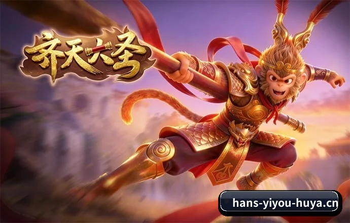 易游体育 APP